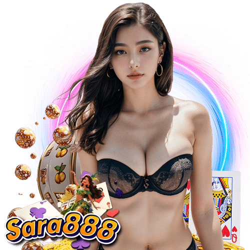 sara888 โบนัสเพียบ